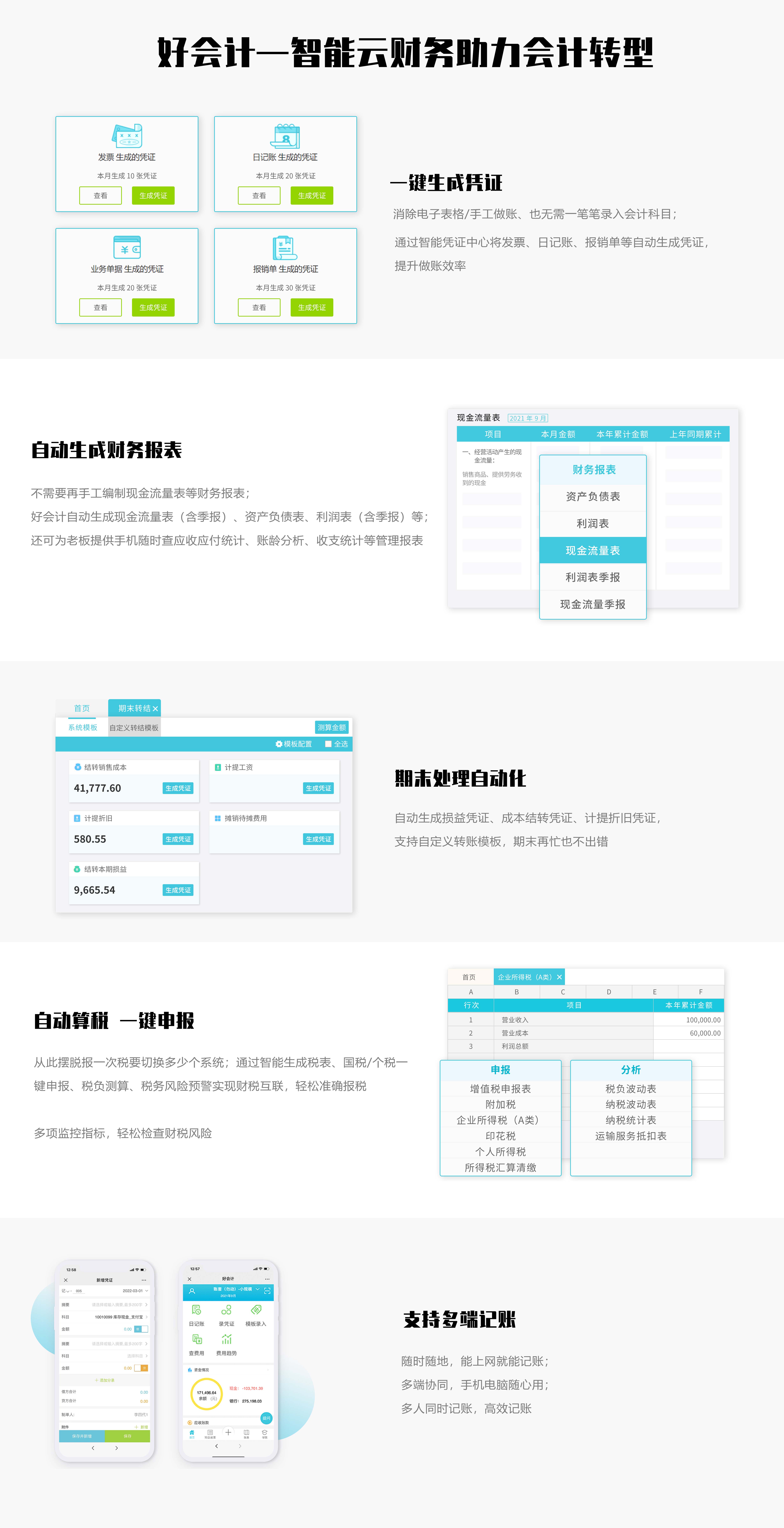 hkj1-基木魚.jpg